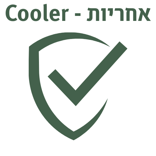 ביטוח ואחריות לשנה!